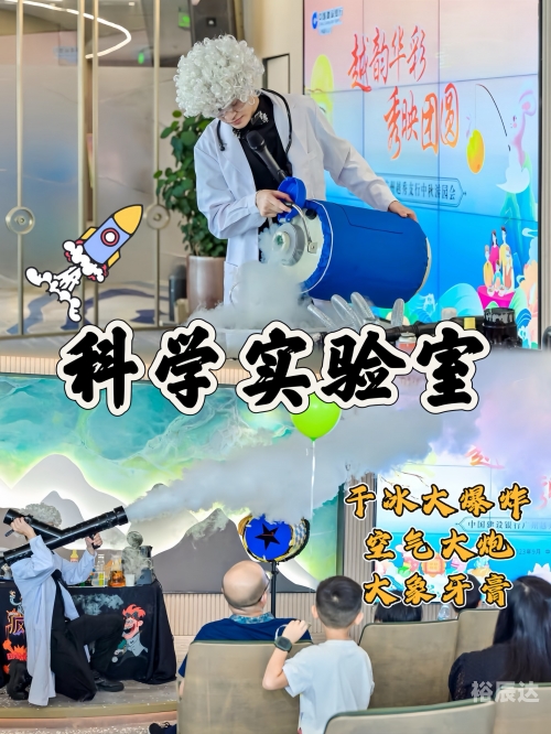 爱因斯坦的生日