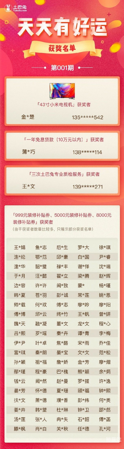 天天好彩(944cc)彩图文资讯天天好彩(944cc)彩图文资讯-第3张图片