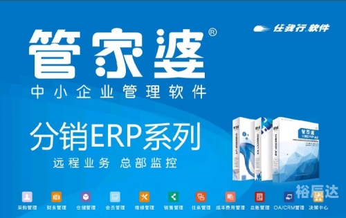 管家婆三期必开一期精准管家婆三期必开一期精准-第2张图片