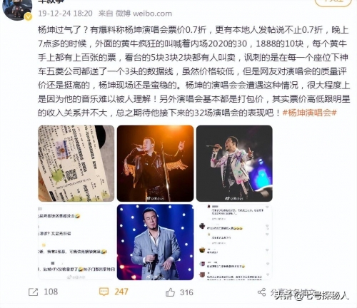 不可一世吉他谱
