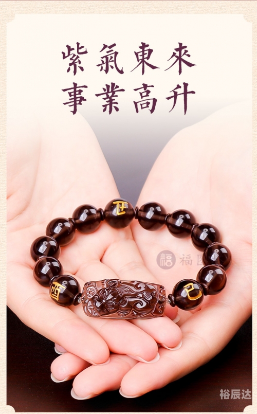 六合贵神图六合贵神图，神秘与智慧的象征