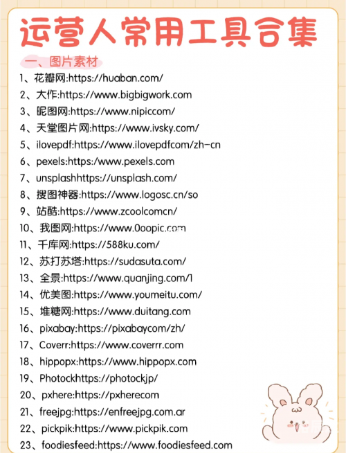 黄金网站app在线看免费黄金网站APP在线看免费体验