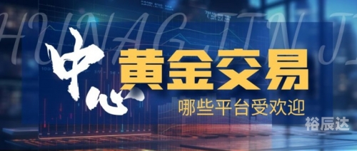 黄金网站app在线看免费黄金网站APP在线看免费体验-第2张图片