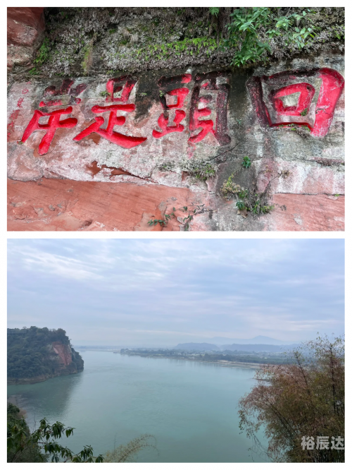 乐山大佛离成都多远乐山大佛离成都多远-第2张图片
