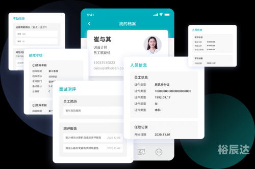 超旺商业管理系统超旺商业管理系统，引领商业新时代-第1张图片
