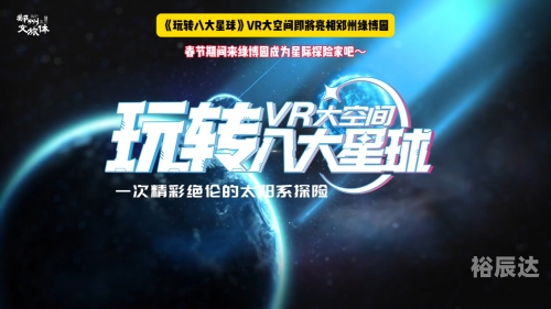 星球app最新版本下载星球APP，探索宇宙的神秘世界-第2张图片