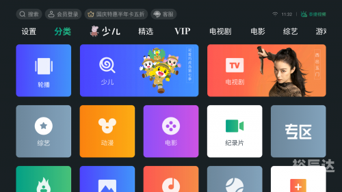 最新版flash播放器最新的flash播放器推荐-第2张图片