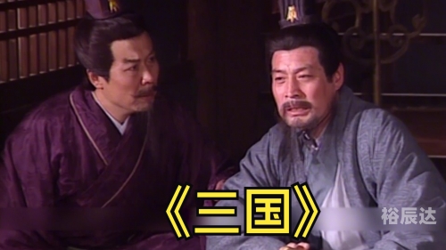 三国雪攻略三国雪-第2张图片
