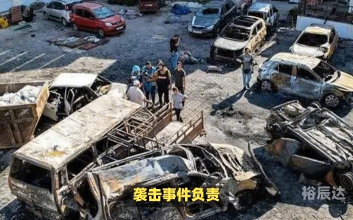 伊拉克民兵武装袭击美军基地伊拉克民兵武装袭击美军基地事件-第2张图片