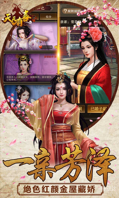 红颜gm论坛红颜GM论坛，魅力四溢的社交平台-第2张图片