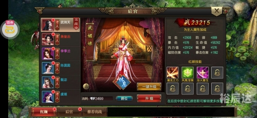 红颜gm论坛红颜GM论坛，魅力四溢的社交平台