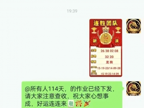 今晚澳门码给我一肖吧今晚澳门必中一肖一码澳门-第3张图片