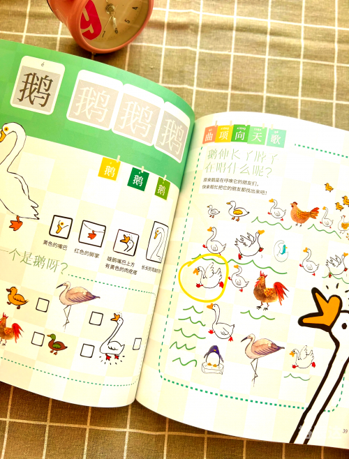 5799小游戏5678小游戏，乐趣无穷的快乐之旅-第2张图片