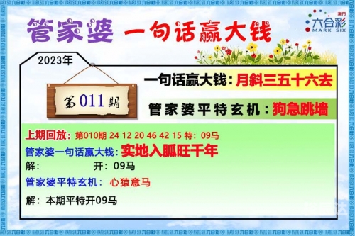 2025年新澳门天天开好彩大全2024澳门天天开好彩大全，开奖记录与走势图解析-第1张图片