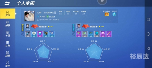 万彩吧开奖信息万彩吧，探索数字创意的无限可能-第2张图片