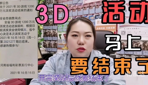 万彩吧开奖信息万彩吧，探索数字创意的无限可能-第1张图片