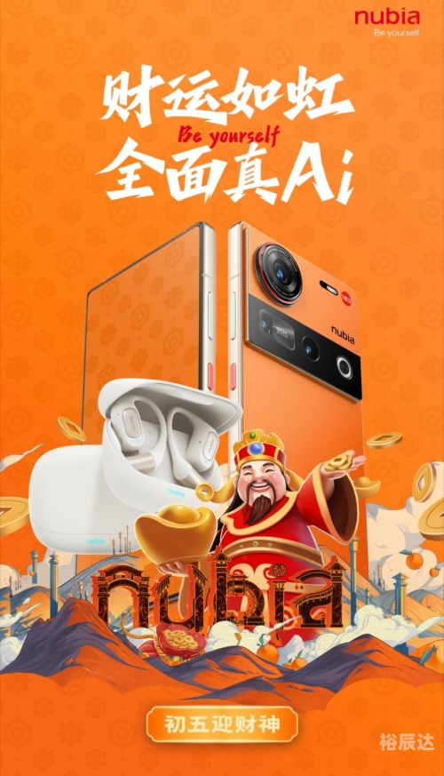 彩富网，探索数字时代的财富新途径-第1张图片