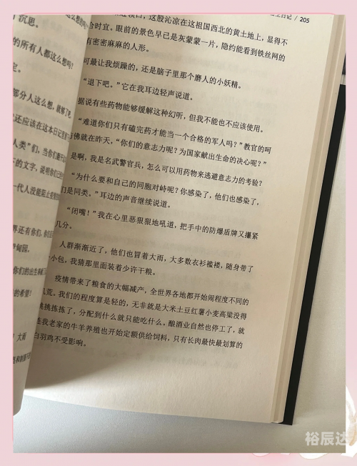 蝴蝶网论坛资料蝴蝶网论坛，探索网络世界的蝴蝶之旅-第3张图片