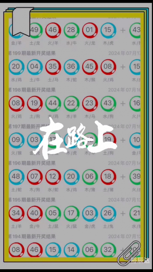 新奥资料免费精准新奥生肖卡新奥资料免费精准生肖卡-第2张图片