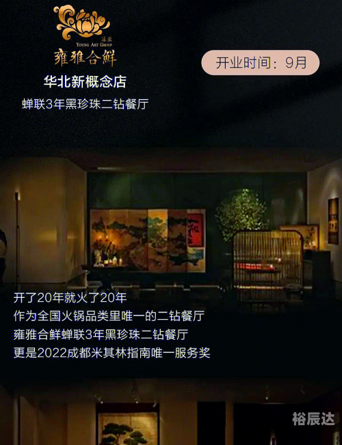 银泰官网银泰官网，探索购物新体验