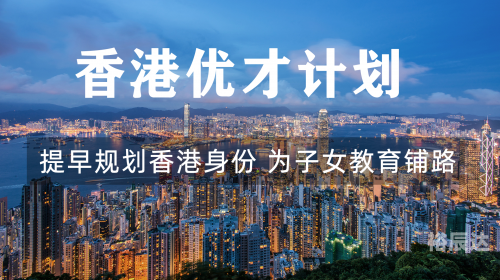 香港正香港正版资料2023年香港正香港正版资料概述