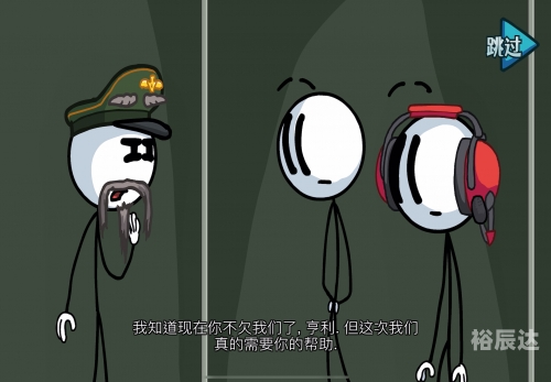 火柴人歼灭ⅱ残杀火柴人，黑暗中的罪恶