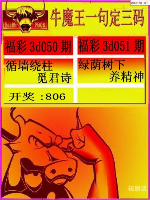 红五图库天牛图库天97654彩吧图裤红五图库天牛图库天，探索自然之美与收藏的乐趣