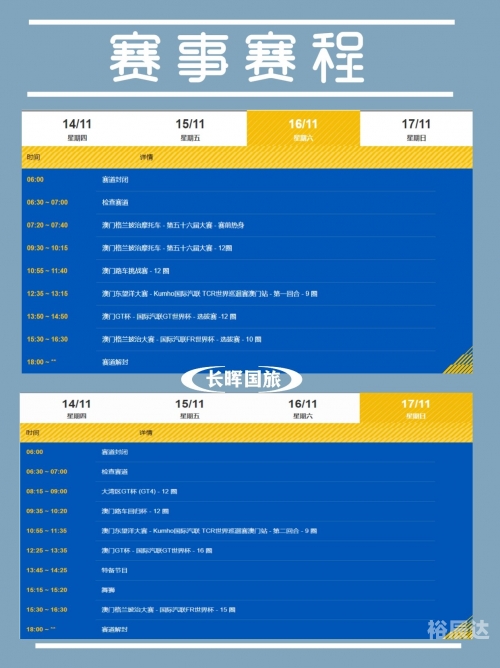 快乐赛车快乐赛车，激情与速度的完美结合-第3张图片