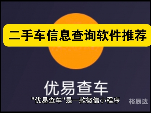 北京赶集网二手车北京赶集网二手车市场，探索与选择-第2张图片