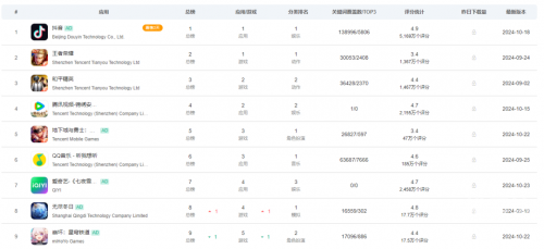 488铁算结果开奖结果小说正版四不像中一图488铁算结果开奖结果小说，神秘大奖揭晓-第2张图片