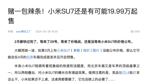 488铁算结果开奖结果小说正版四不像中一图488铁算结果开奖结果小说，神秘大奖揭晓-第1张图片