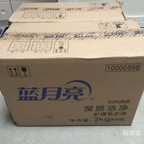 蓝月亮246精选大全-第2张图片
