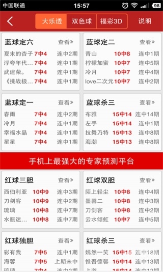 澳彩管家婆资料传真服务文章-第1张图片