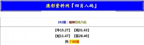 香港蓝月亮精选免费资料大全-第1张图片