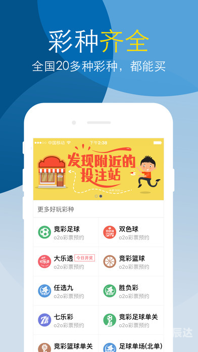 626969澳彩资料大全-第1张图片