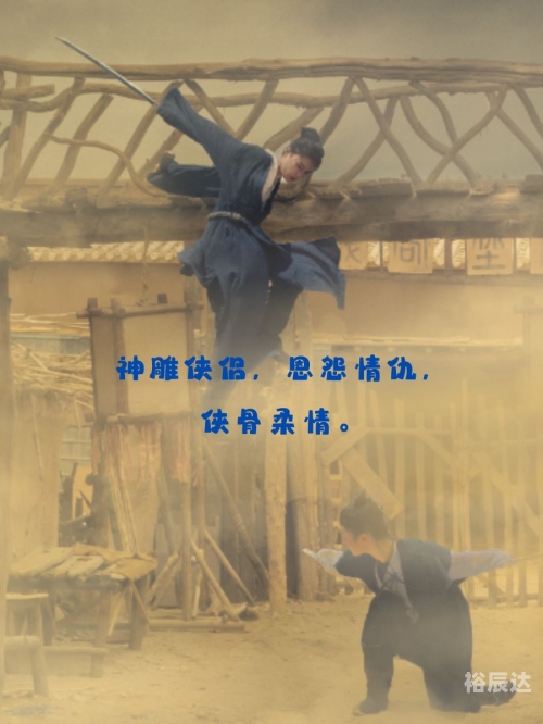 小李飞刀系列的先后顺序小李飞刀系列，传奇的刀光剑影-第1张图片