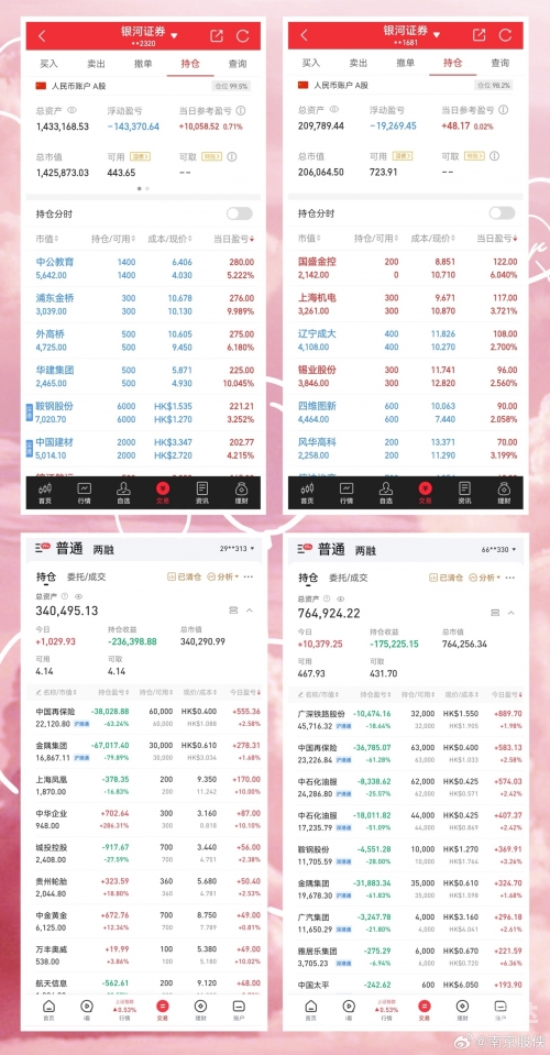 2024新奥正版资料免费提供-第2张图片