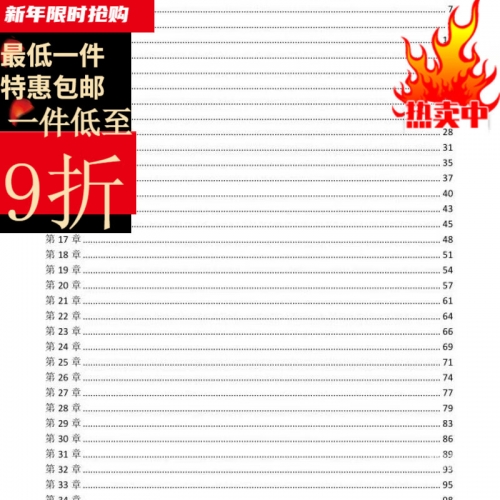 电子竞技小说推荐电子竞技小说-第3张图片