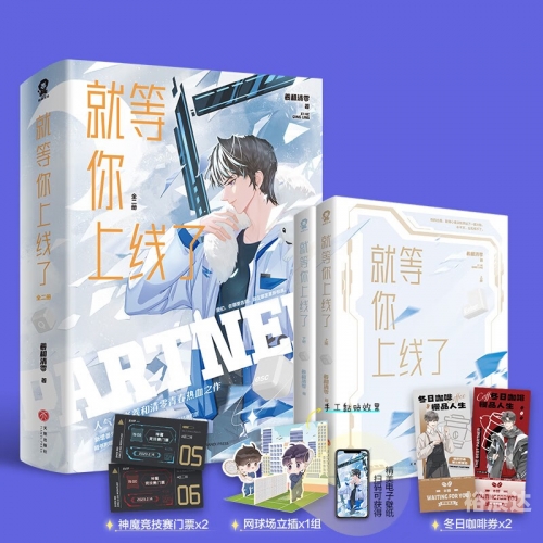 电子竞技小说推荐电子竞技小说-第1张图片