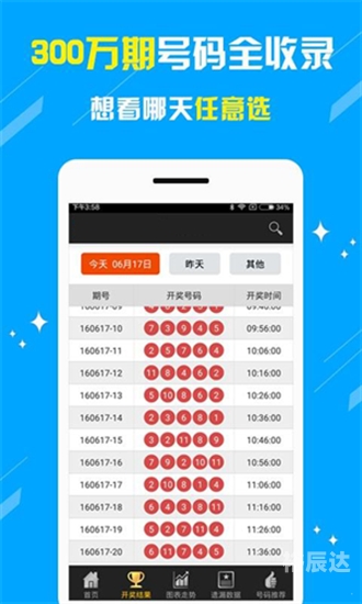 118图库管家婆精选537333118图库管家婆精选导引