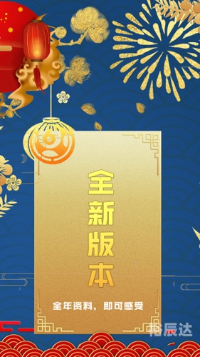 红姐统一彩图库，引领行业新潮流-第2张图片