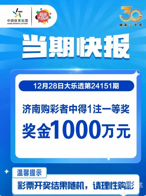 5分彩官方网站500万彩票最新官网，揭秘最新彩票资讯与购买方式