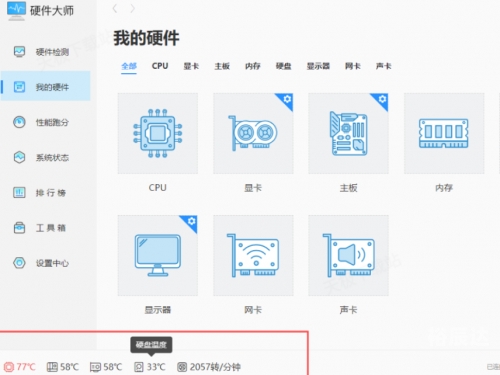 天极网下载天极网下载，快速获取最新资讯与软件工具-第1张图片