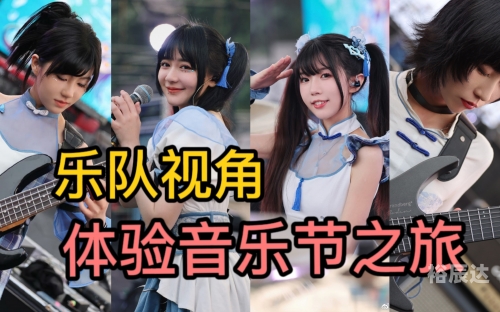 电玩巴士御龙在天，沉浸式游戏体验之旅-第1张图片