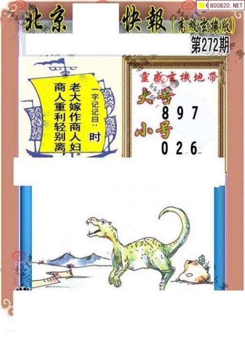 2024年澳门正版免费大全272期2024年澳门正版免费大全-第1张图片