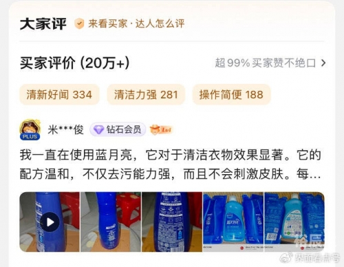 蓝月亮全年资料免费大全搜索2001年是什么呢?蓝月亮全年资料免费大全-第2张图片