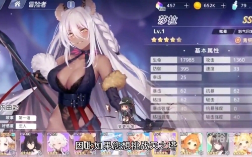 伊甸园的骄傲伊甸园的骄傲-第1张图片