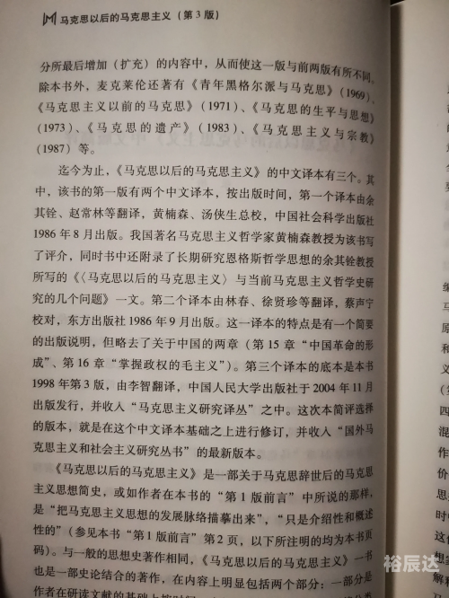 马克思佩恩，探索现实与未来的交汇点-第2张图片