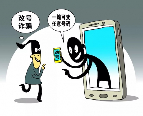 最新网络电话诈骗套路,要谨慎什么最新网络电话，便捷沟通的新选择-第1张图片