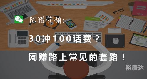 最新网络电话诈骗套路,要谨慎什么最新网络电话，便捷沟通的新选择-第2张图片